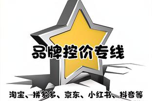 德米凯利斯：与拜仁和巴萨传出绯闻？这让我无比自豪